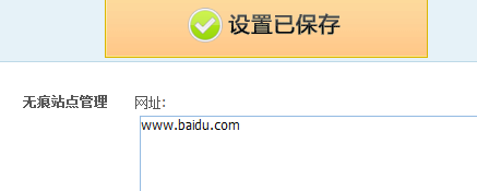 火猴浏览器怎么开启无痕模式