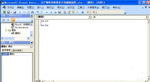 excel怎么撤销保护密码_excel撤销保护密码的方法步骤