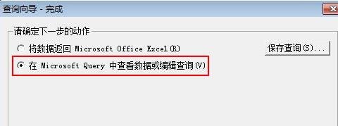 excel怎么按日期区间查询外部数据