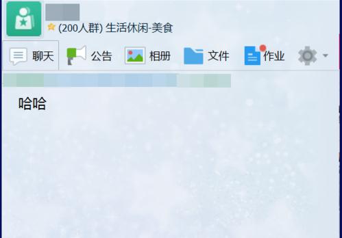 电脑QQ怎么撤回消息   三联