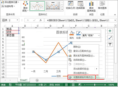 excel