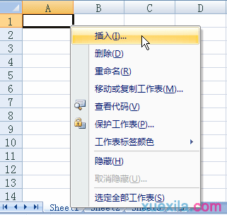 excel如何插入报表模板