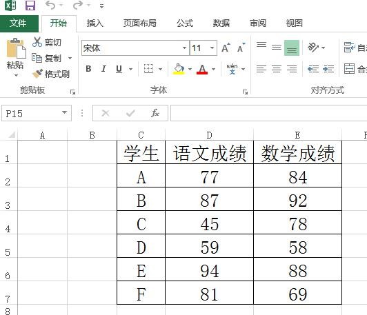excel怎么调整表格的行距和列距