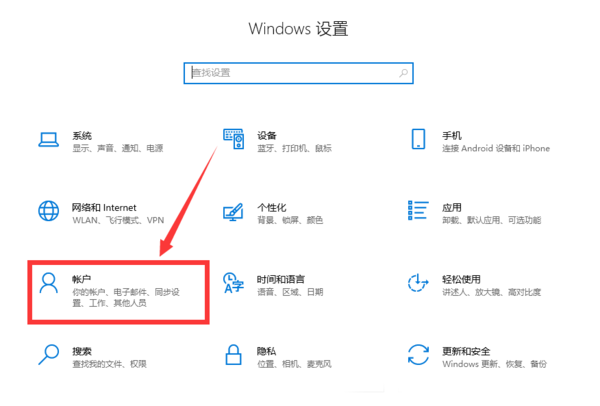 电脑怎么设置开机密码？Win10系统电脑开机密码这样弄