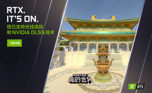 我的世界游戏怎么联机玩？电脑端和手机端的联机方法全都教给你！