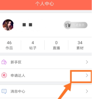 QQ截图20180525101953.png