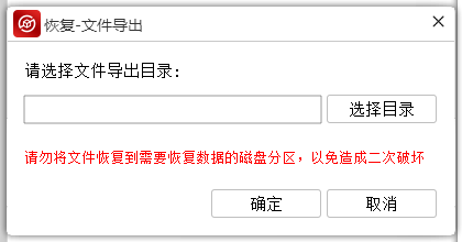 电脑数何恢复软件，数据恢复，数据恢复软件
