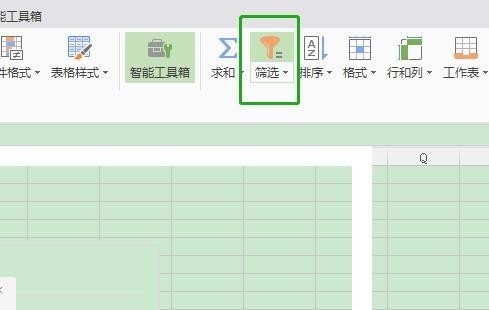 如何使用表格自定义视图