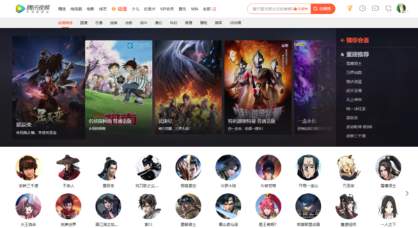 腾讯视频VIP会员价格何时再次上涨 涨到了多少钱