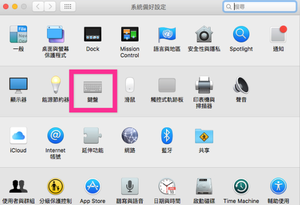 Mac版Office 2016内置简繁体如何转换 三联
