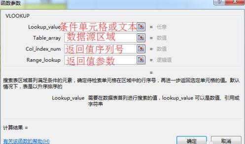 excel怎么引用指定数据