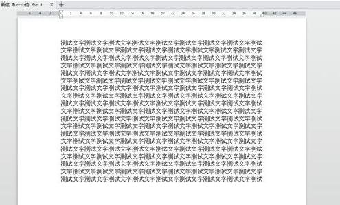 word中怎么删除某一页的两种方法