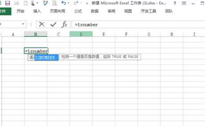 ISNUMBER函数使用方法1