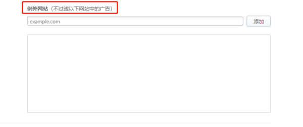 2345浏览器弹窗广告怎么彻底关闭_保存的密码在哪