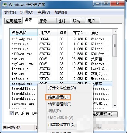 Win7系统：强制删除文件[教程]