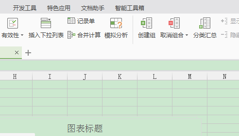 怎么用Excel分析数据？Excel数据分析操作介绍
