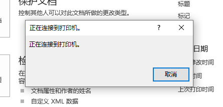 打印机怎么连接到电脑？初入职场小白必备技巧
