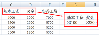 excel筛选怎么用