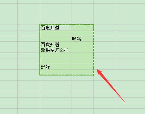 wps只复制文字的方法