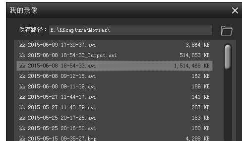 KK录像机怎么录制DNF高清游戏视频