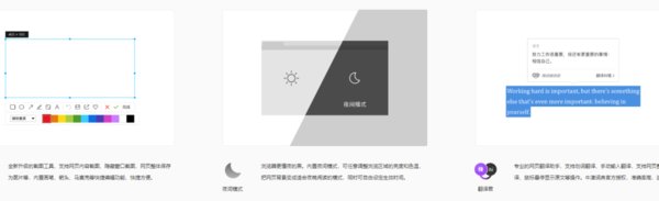 电脑怎样下载qq浏览器最新版本_特色功能全解
