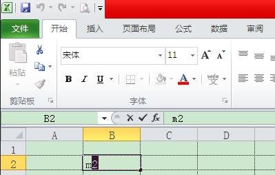 excel怎么打上标和下标图文教程