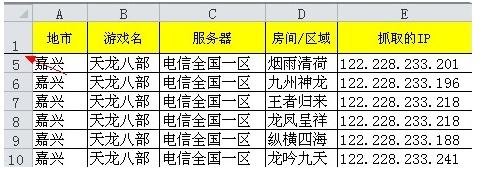excel锁定行的方法