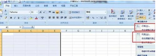 excel07设置单元格高度的方法