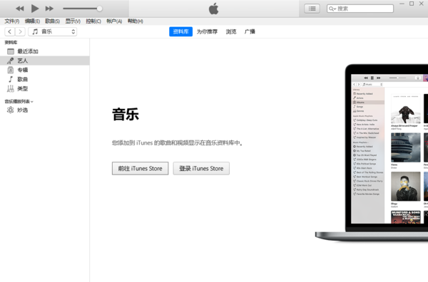 Win10电脑怎么更改itunes备份路径?学会它,日常苹果设备数据备份更轻松!