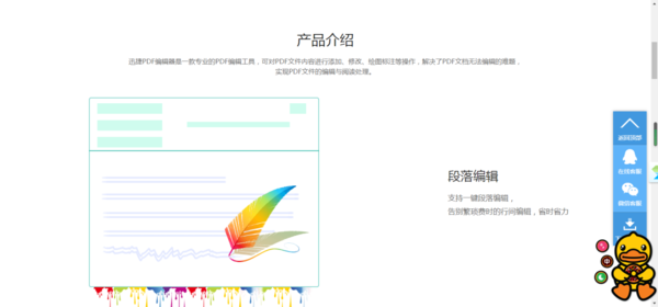 PDF编辑器哪款更好用？这几个工具真心值得一用！