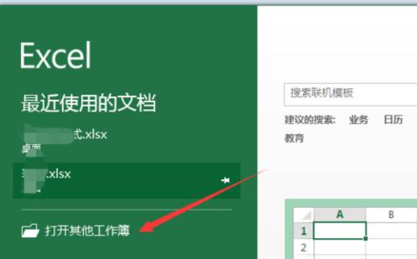 在excel中如何隐藏sheet？在excel中隐藏sheet的方法