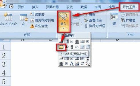怎么在excel中利用窗体控件插入单选框