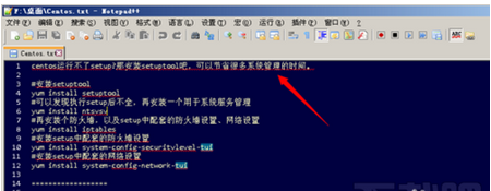 Notepad++打开文件如何去掉红色波浪线 三联
