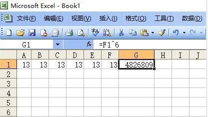 excel怎么求幂 excel求幂的方法
