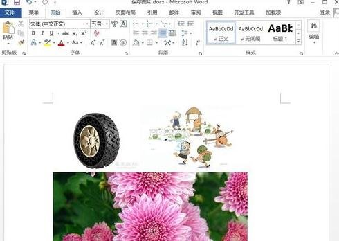 word批量保存文档所有图片