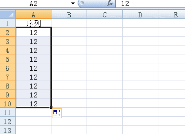 excel怎么下拉数字递增_excel下拉数字递增的方法