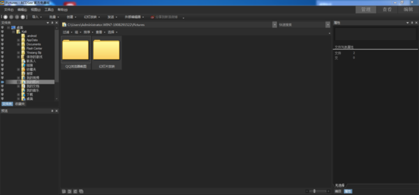 raw格式图片如何打开?使用这款工具即可轻松查看!