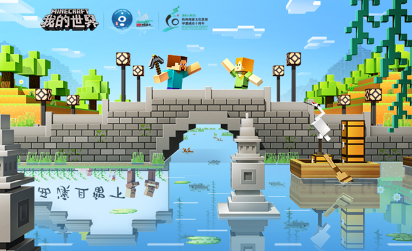 我的世界游戏怎么联机玩？电脑端和手机端的联机方法全都教给你！
