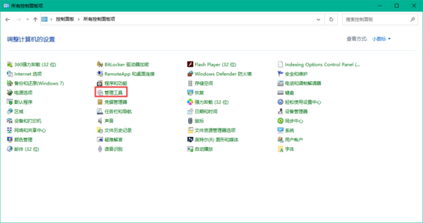 Win10电脑无法格式化怎么办?U盘无法格式化终极解决方法看这里!