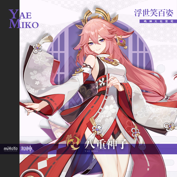 原神2.5版本游戏何时更新上线 都有哪些更新内容