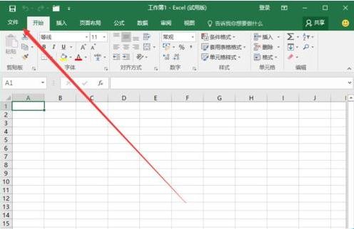 excel表格保存格式如何设置