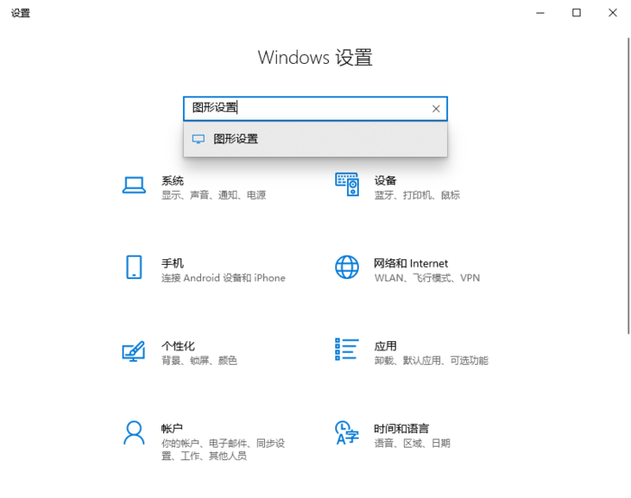 夜神模拟器录制视频黑屏怎么办?安卓模拟器录屏修复方法
