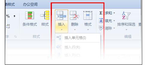 怎么在Excel表格中怎样插入按钮_Excel表格插入按钮的方法