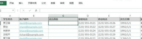 excel如何设置单元格下拉菜单_excel设置单元格下拉菜单的方法