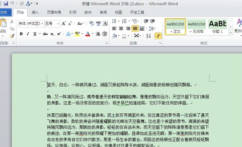 word怎么查看字数