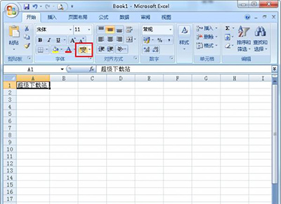 excel