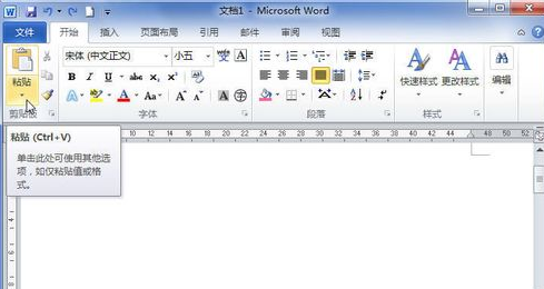 word中怎样插入或粘贴Excel电子表格
