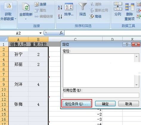 excel怎么根据指定次数重复单元格的内容