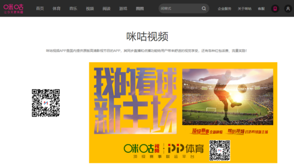 怎么在电脑上观看电视节目_电视直播软件推荐介绍