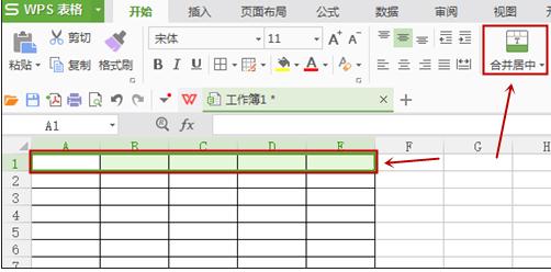 如何用excel制作个人简历_excel制作个人简历的方法